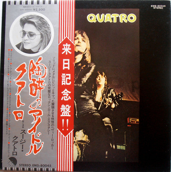 Suzi Quatro / Quatro LP