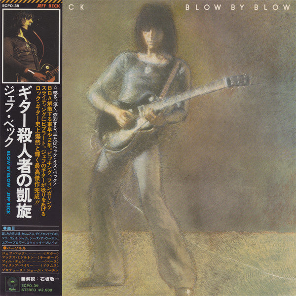 Jeff Beck / Blow by blow LP