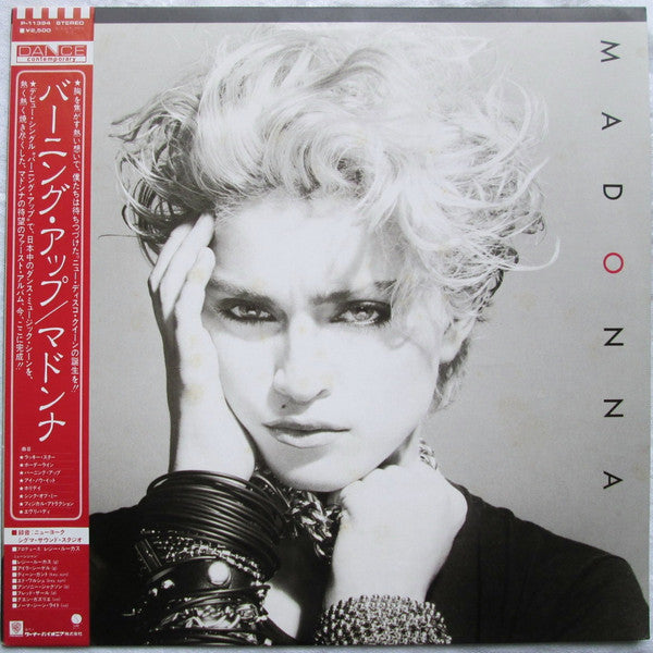 Madonna / Lucky Star LP