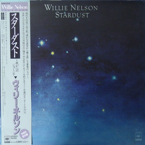 Willie Nelson / Stardust LP