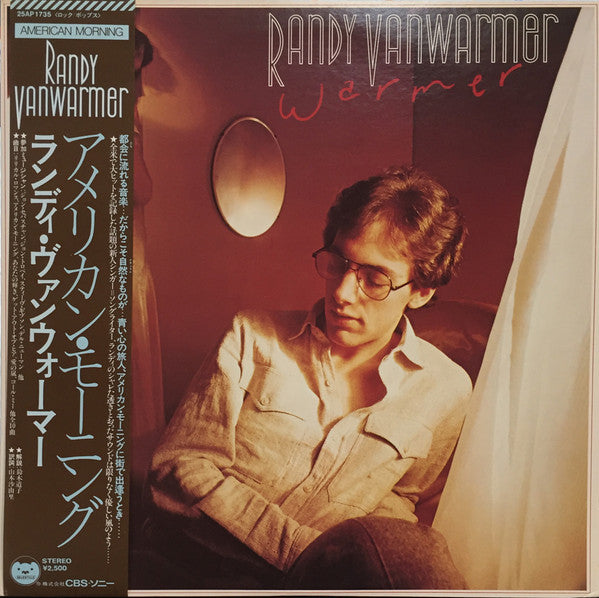 Randy Vanwarmer / Warmer LP