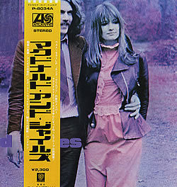 McDonald and Giles / McDonald and Giles (no obi) LP