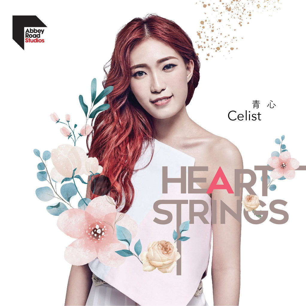 周紫炫 / Heart Strings LP