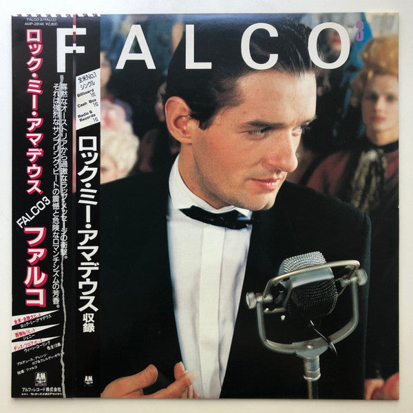 Falco / Falco 3 LP